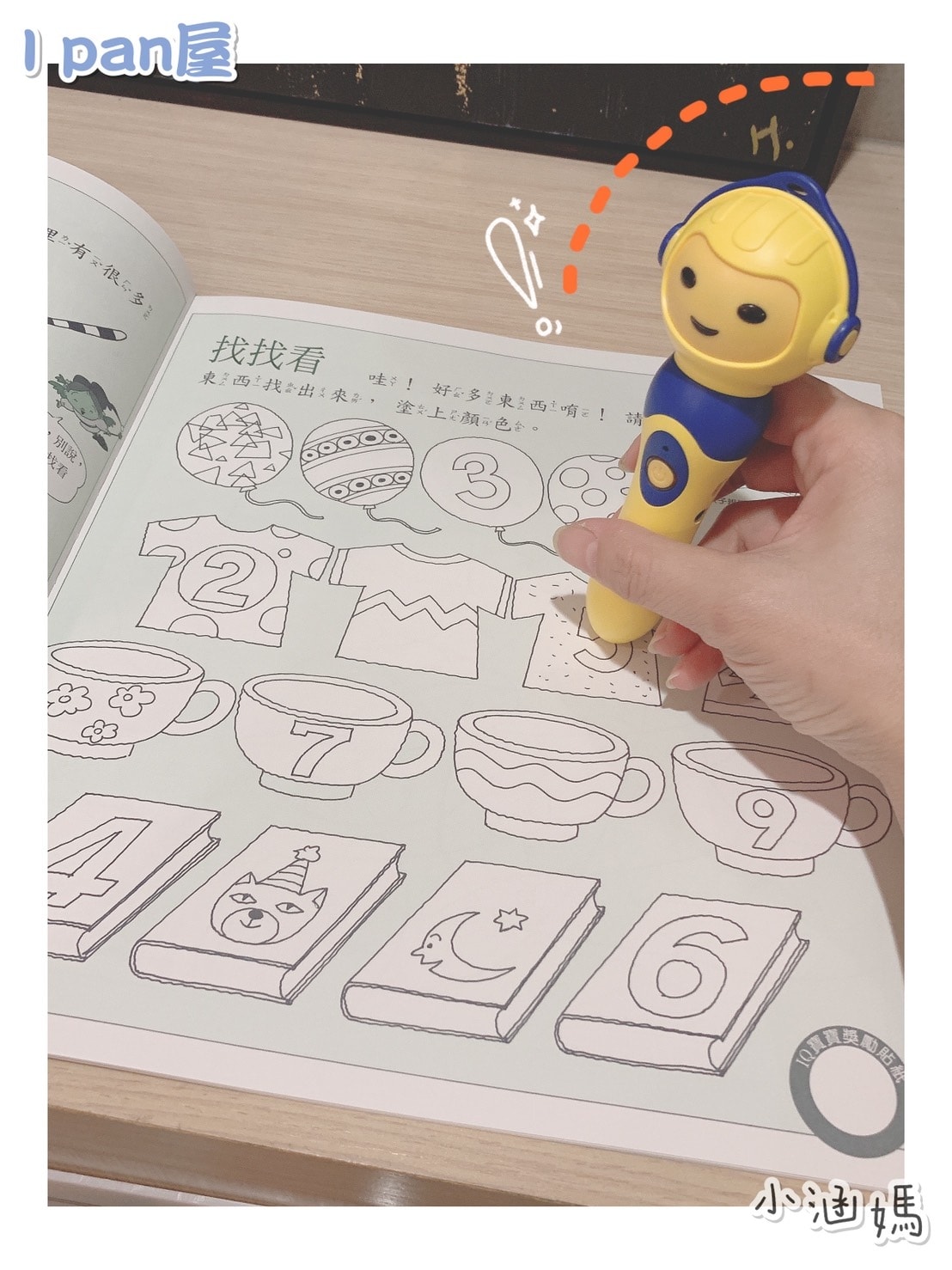 20250927-qosiu 20250927-qosiu