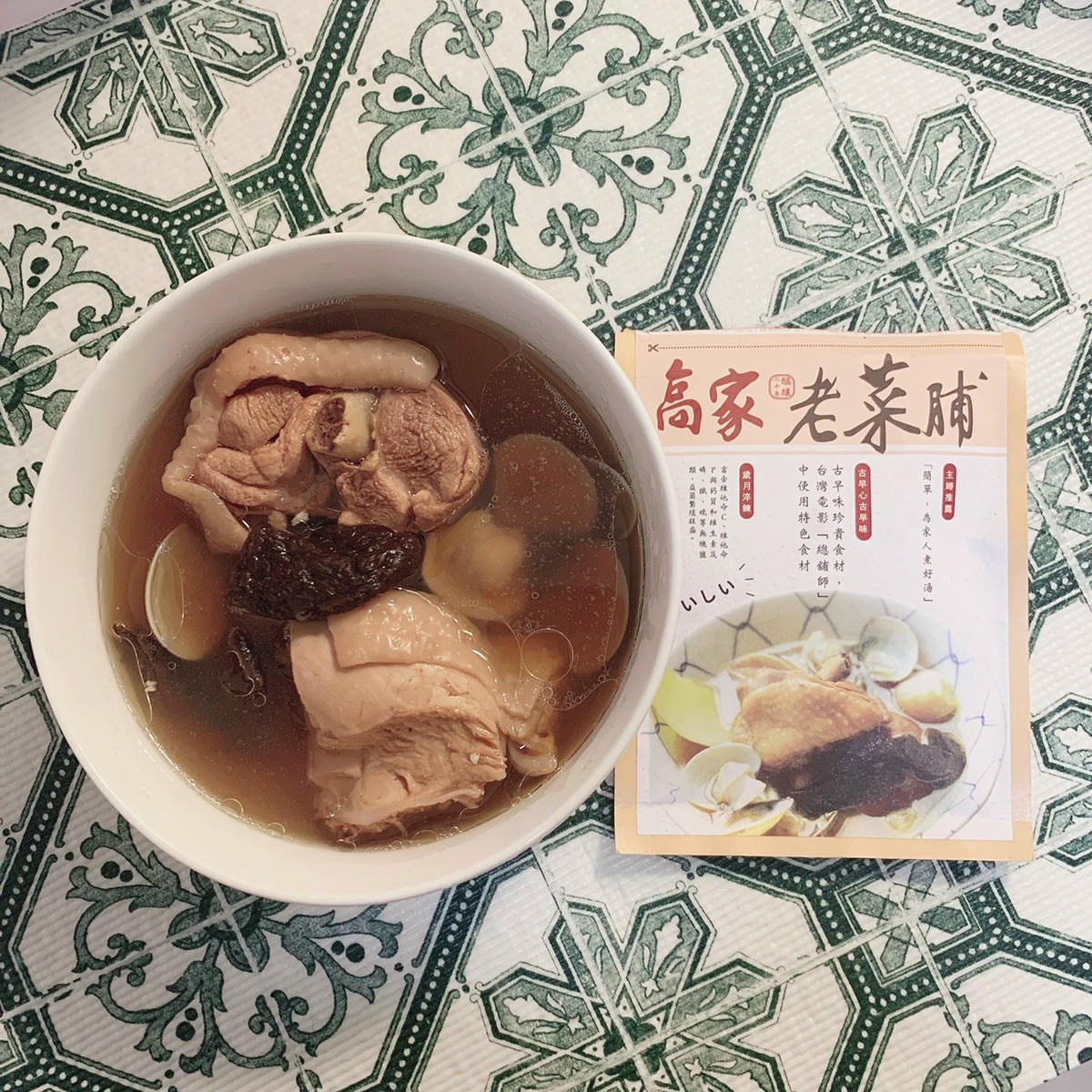 20250927-p02l8 20250927-p02l8