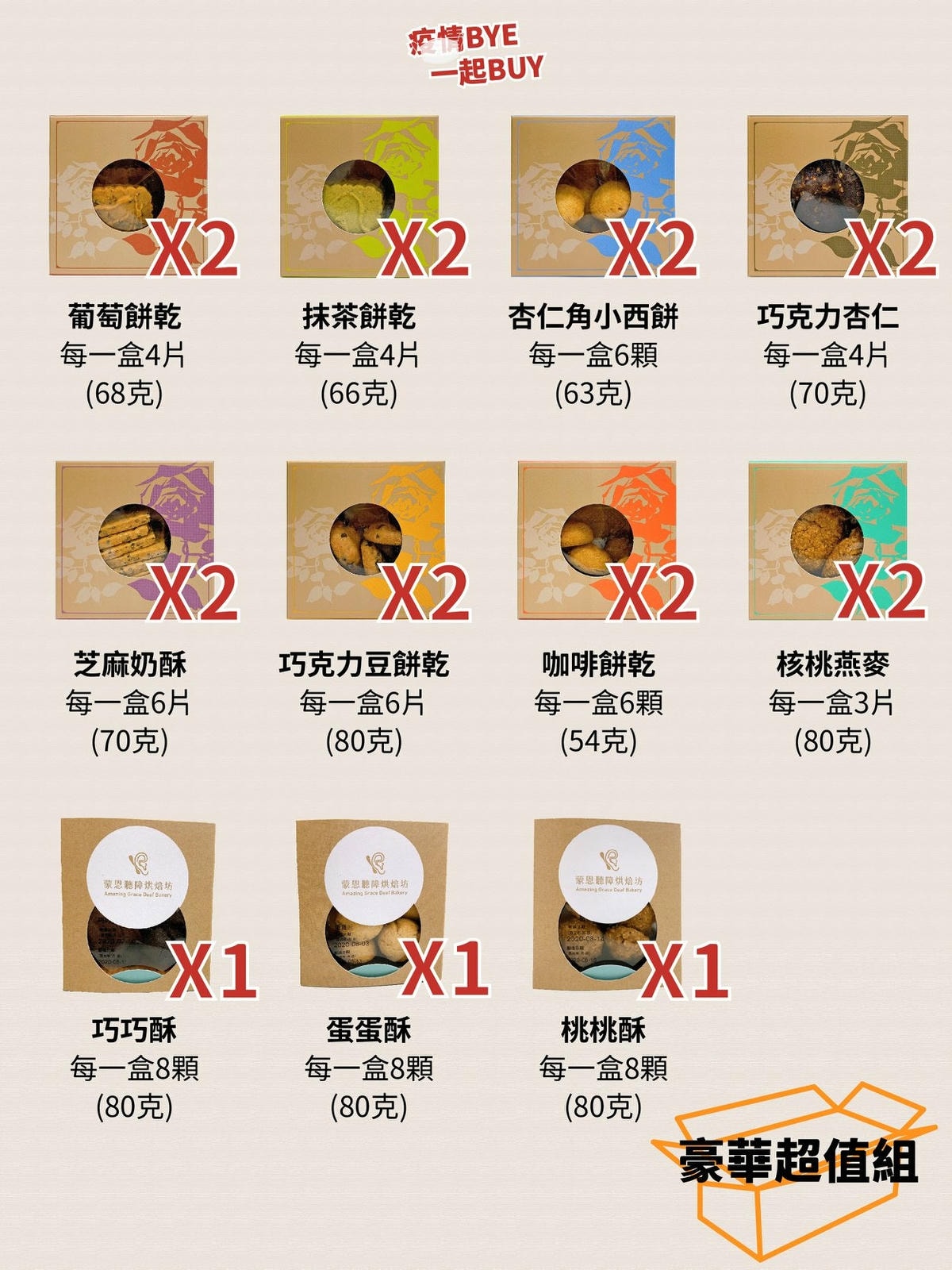 20250927-x8mfd 20250927-x8mfd