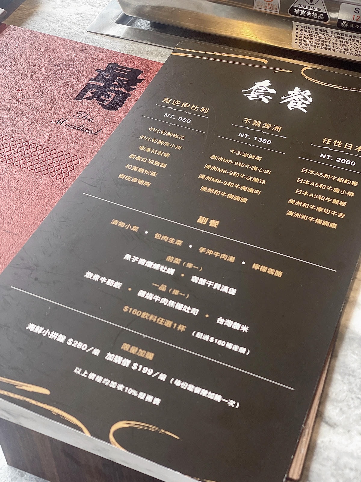 20250927-kkls2 20250927-kkls2