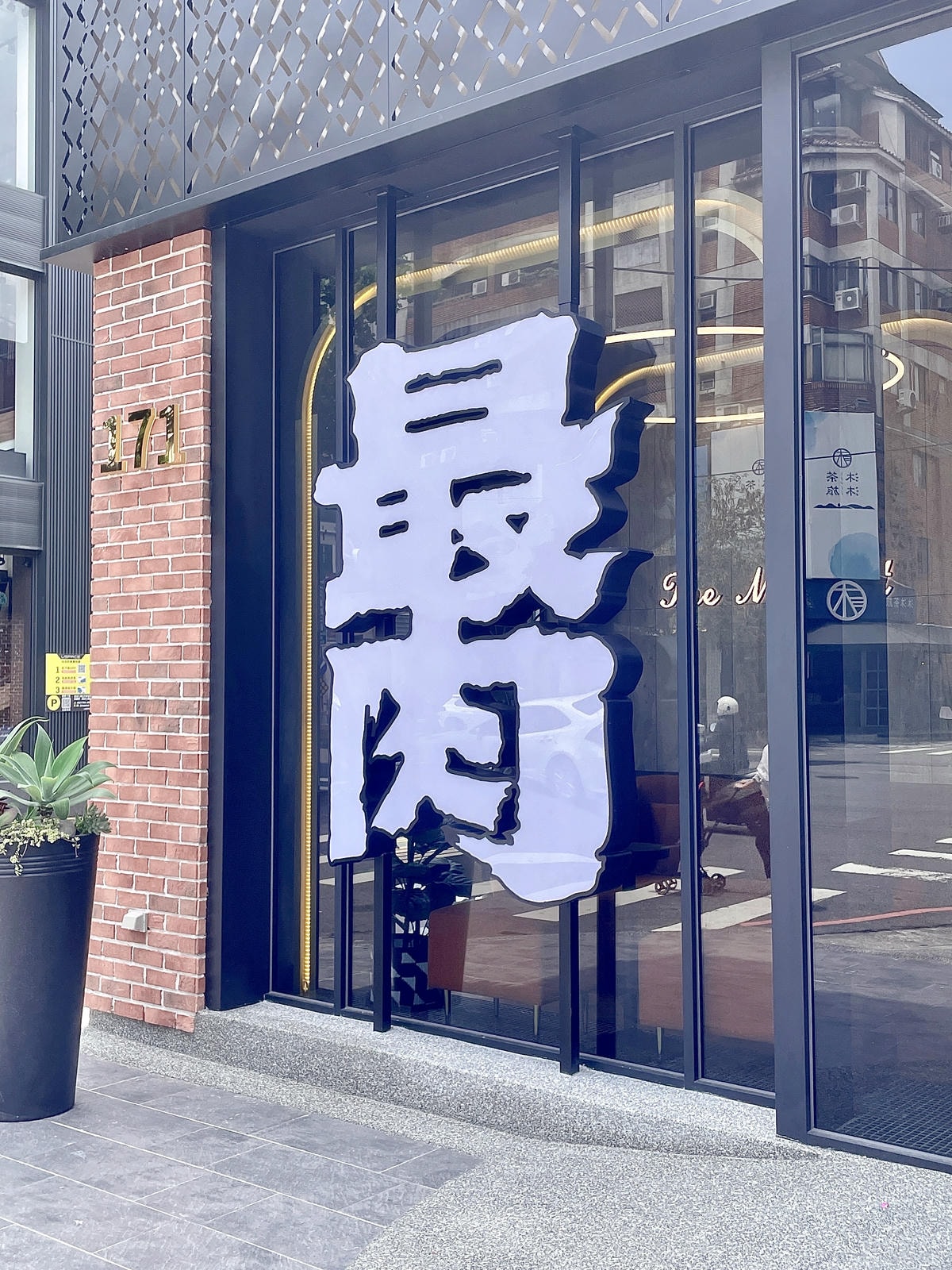 20250927-lif3n 20250927-lif3n