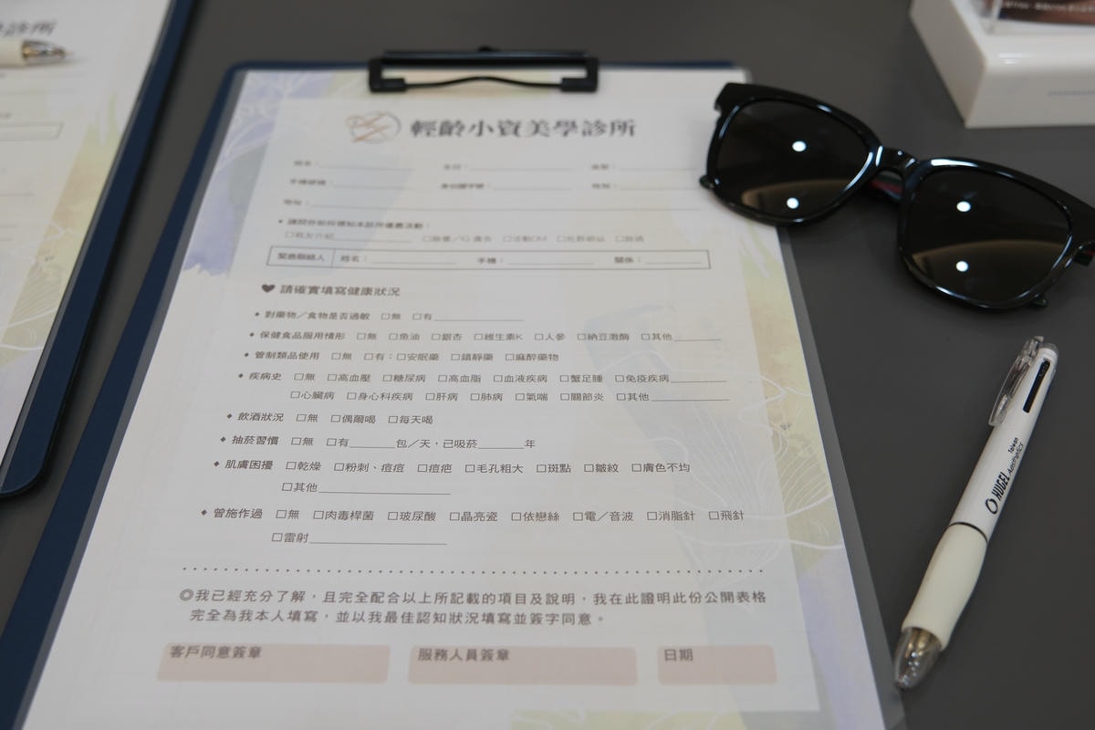 20250927-5g5vo 20250927-5g5vo