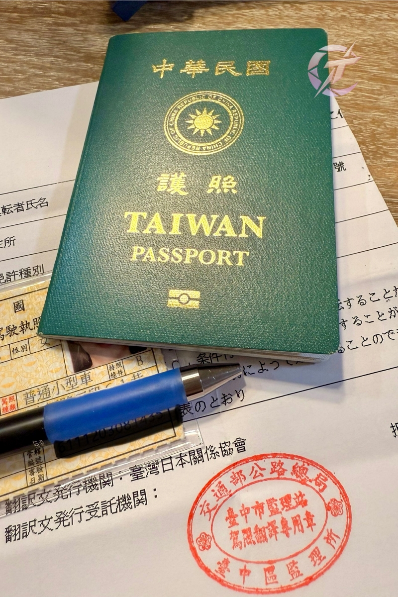 【日本旅遊】日本自駕注意事項|新手必讀全攻略 - 第2張圖