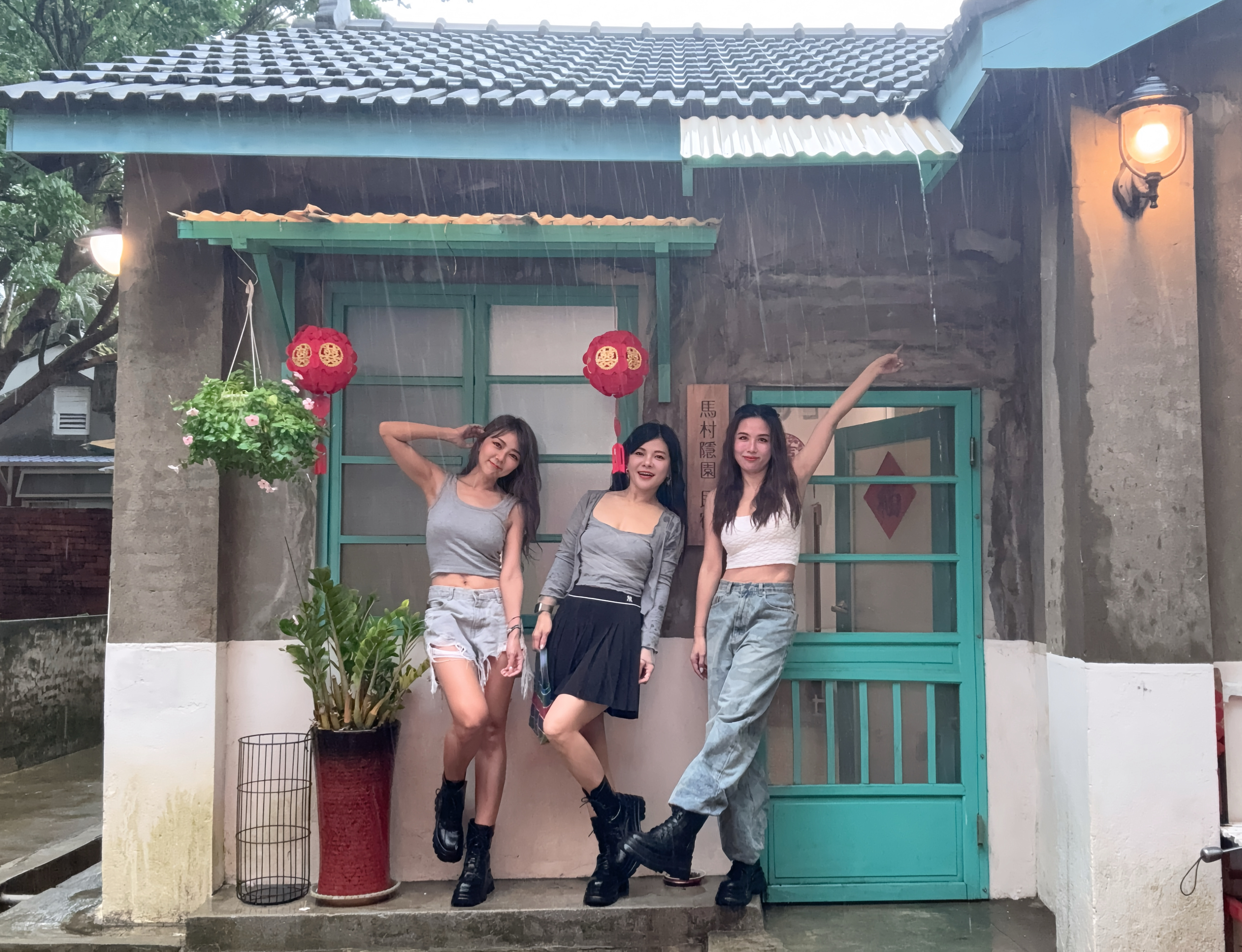 【桃園住宿】馬村隱園|馬祖新村裡的懷舊民宿 - 第4張圖