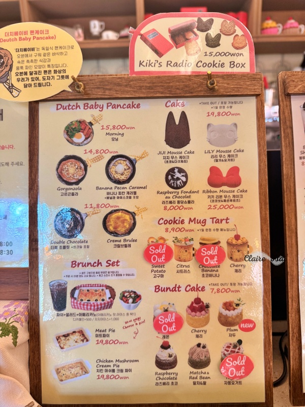 【韓國旅遊】Koriko Café 코리코 카페|把《魔女宅急便》搬進現實的首爾吉卜力官方咖啡廳🐈⬛☕️ - 第12張圖