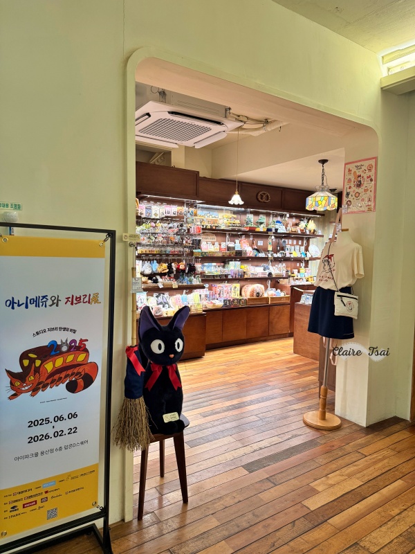 【韓國旅遊】Koriko Café 코리코 카페|把《魔女宅急便》搬進現實的首爾吉卜力官方咖啡廳🐈⬛☕️ - 第14張圖