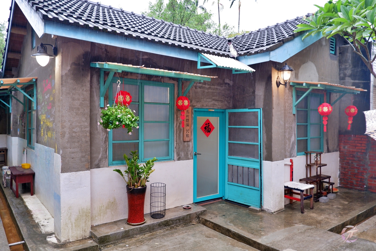 【桃園住宿】馬村隱園|馬祖新村裡的懷舊民宿 - 第25張圖