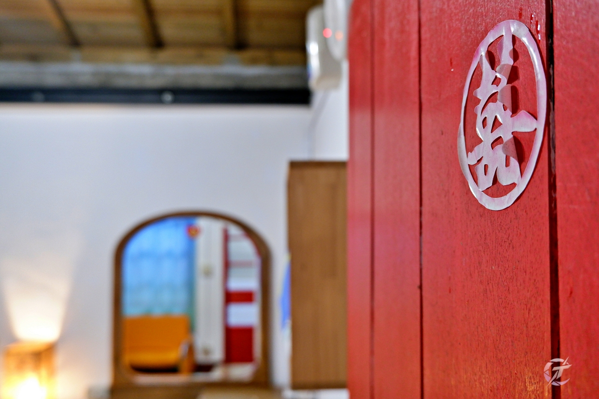 【桃園住宿】馬村隱園|馬祖新村裡的懷舊民宿 - 第21張圖