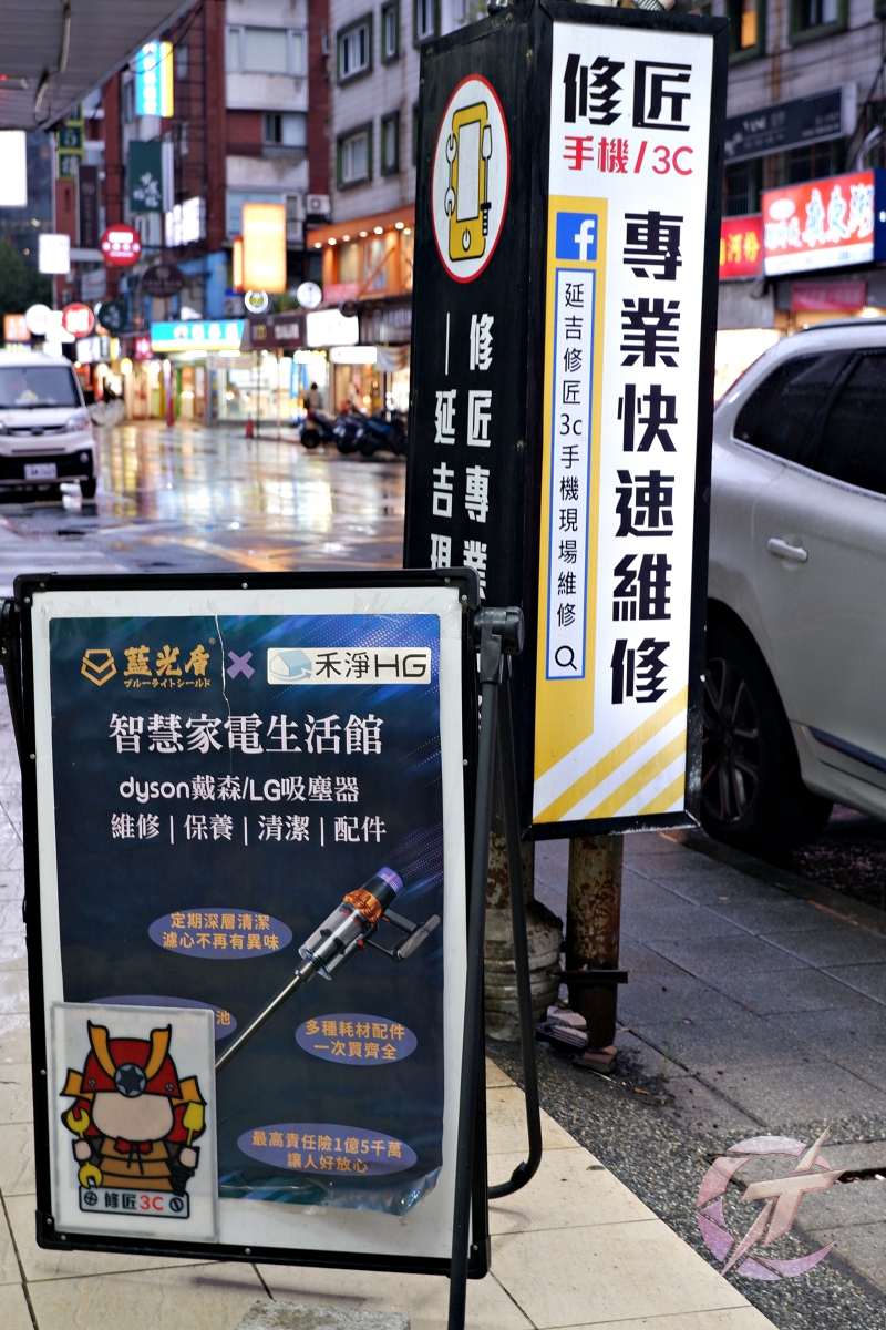 台北大安區Android手機維修推薦 | 修匠3C現場快修中心優勢與價格大公開 - 第2張圖