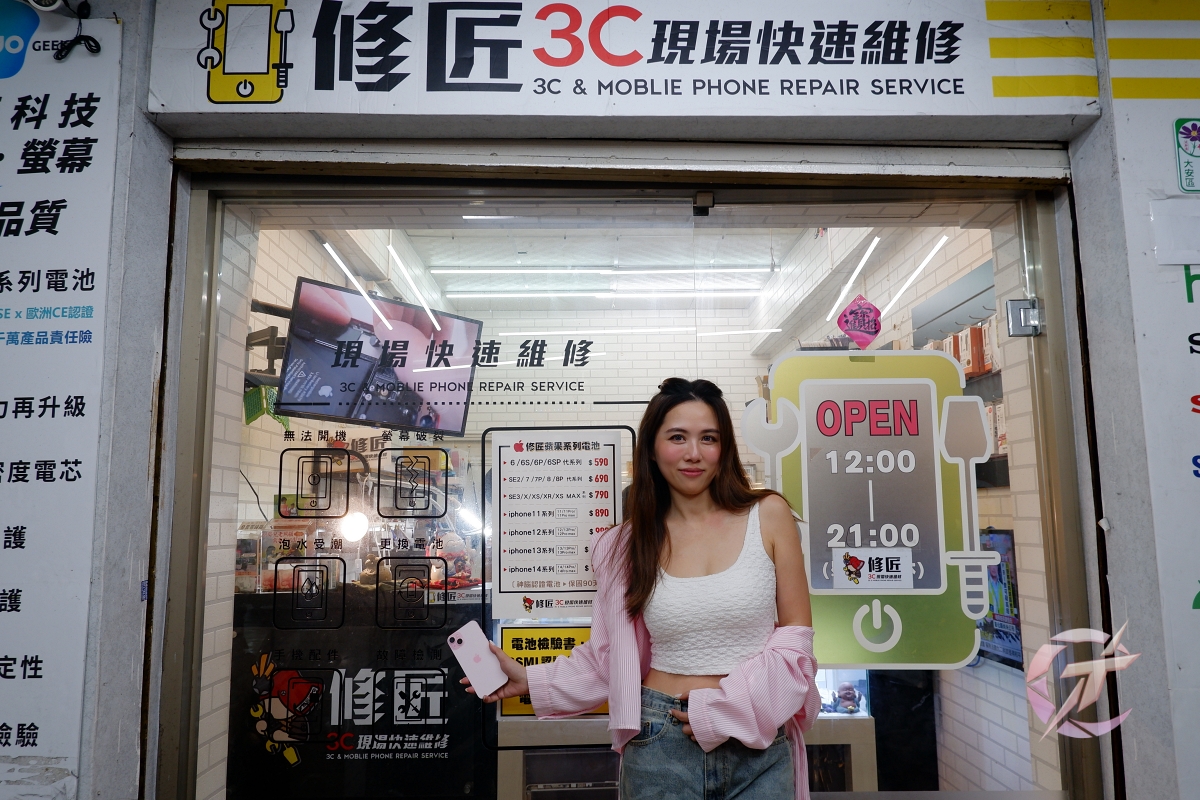 台北大安區Android手機維修推薦 | 修匠3C現場快修中心優勢與價格大公開 - 第1張圖