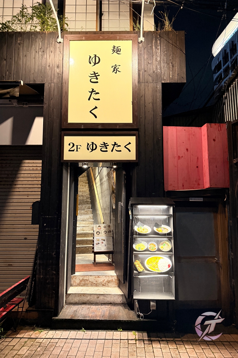 【沖繩拉麵推薦】國際通巷弄美食|麵家 ゆきたく Menya Yukitaku 不用排隊也能吃到的好味道! - 第10張圖