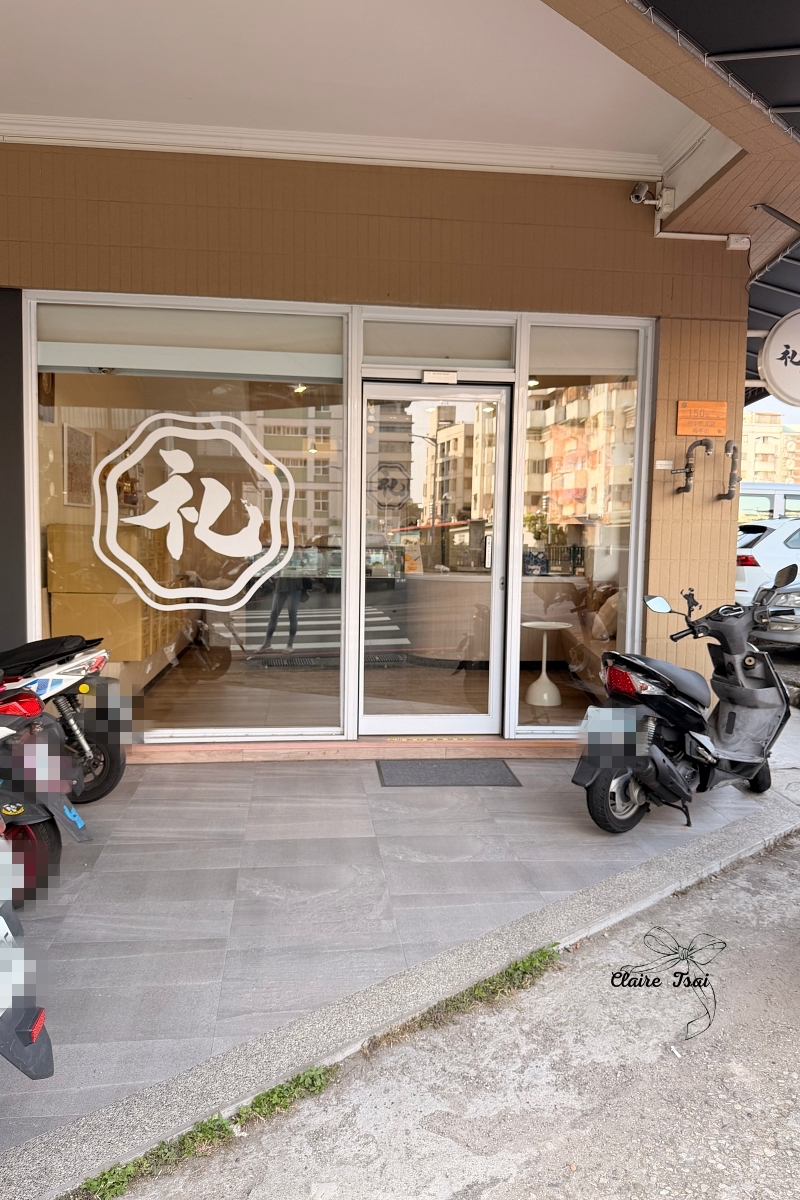 【台中美食】礼和菓 re! OKASHI ★ 金箔千層蛋塔/酥鬆甜燒餅饗宴 ★ 全品項預約訂購 - 第5張圖
