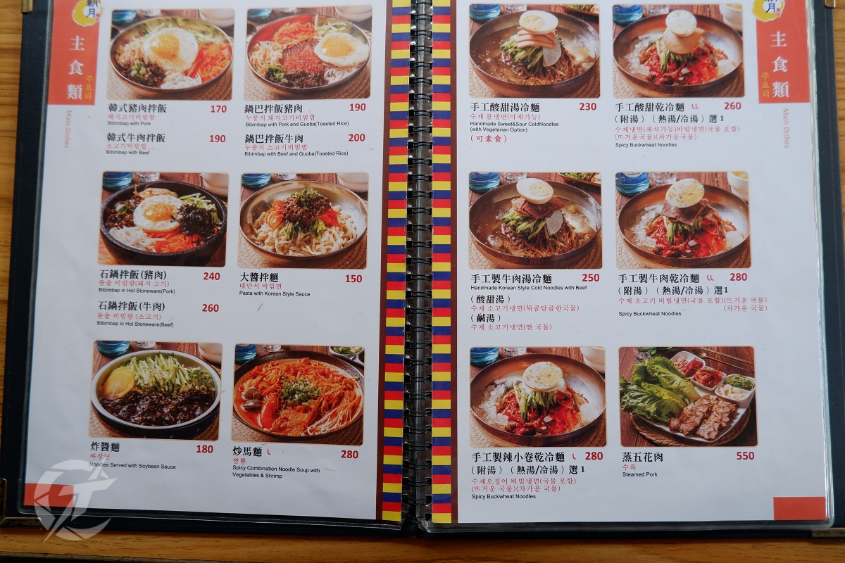 高雄韓式料理|朝月冷麵王:平日也大排長龍!必吃酸甜開胃手工小卷冷麵與料多海鮮豆腐煲 - 第4張圖