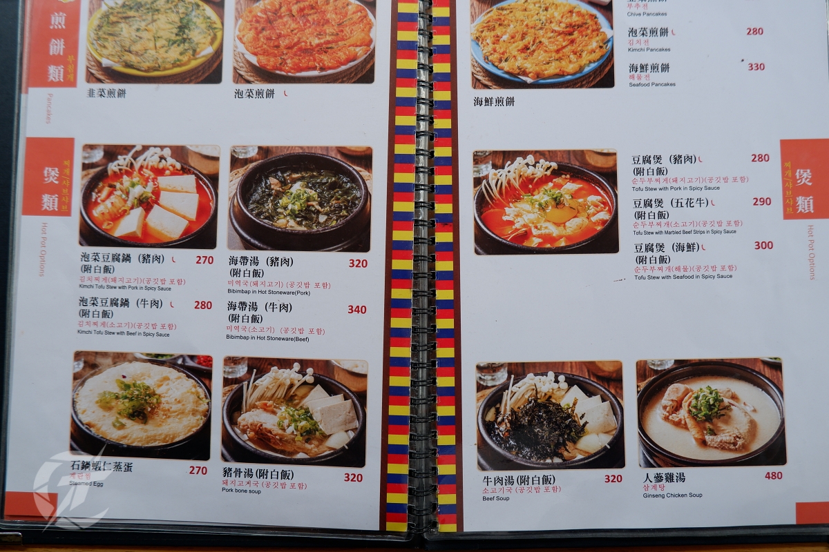 高雄韓式料理|朝月冷麵王:平日也大排長龍!必吃酸甜開胃手工小卷冷麵與料多海鮮豆腐煲 - 第5張圖