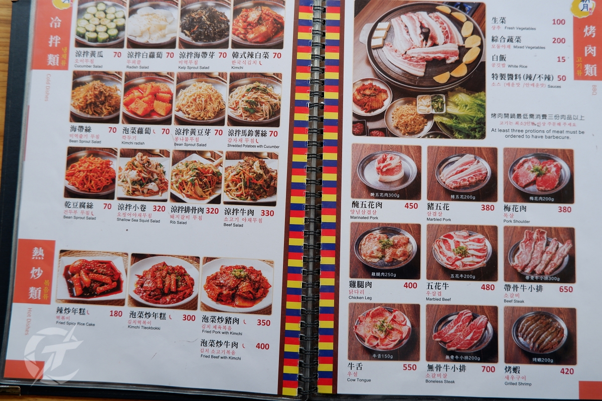 高雄韓式料理|朝月冷麵王:平日也大排長龍!必吃酸甜開胃手工小卷冷麵與料多海鮮豆腐煲 - 第6張圖