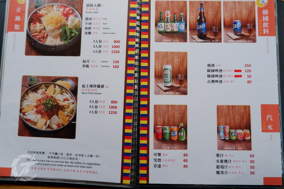 高雄韓式料理|朝月冷麵王:平日也大排長龍!必吃酸甜開胃手工小卷冷麵與料多海鮮豆腐煲 - 第7張圖