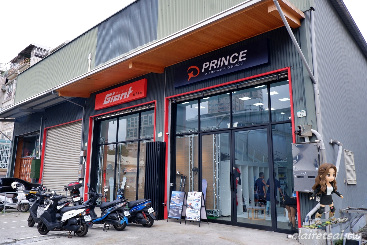 高雄王子室內滑雪學校體驗|零基礎也能快速上手!單板&雙板教學、纜車模擬、滑雪機一次玩到熟 - 第2張圖 高雄王子室內滑雪學校體驗|零基礎也能快速上手!單板&雙板教學、纜車模擬、滑雪機一次玩到熟