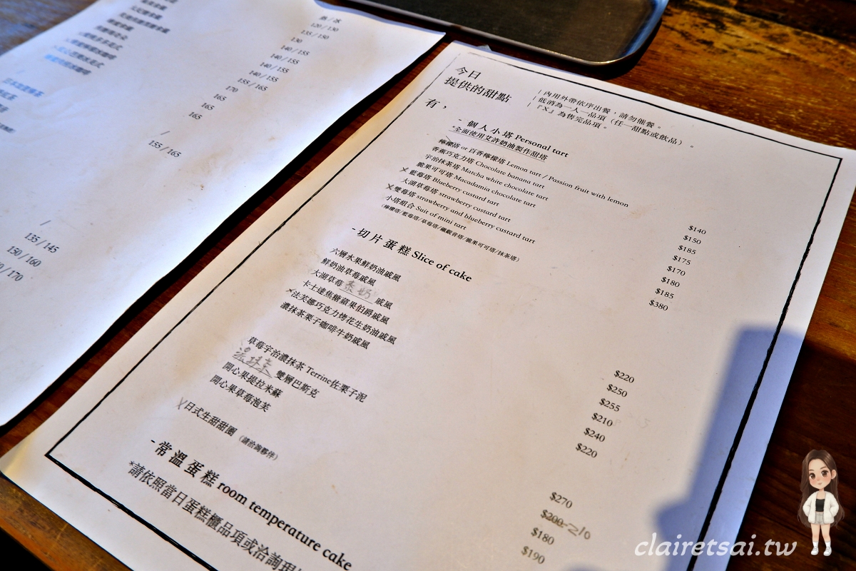 台中北區Overture 序曲太原店|在兒時記憶的巷弄,尋找一份「剛剛好」的苦甜浪漫 - 第14張圖 台中北區Overture 序曲太原店|在兒時記憶的巷弄,尋找一份「剛剛好」的苦甜浪漫