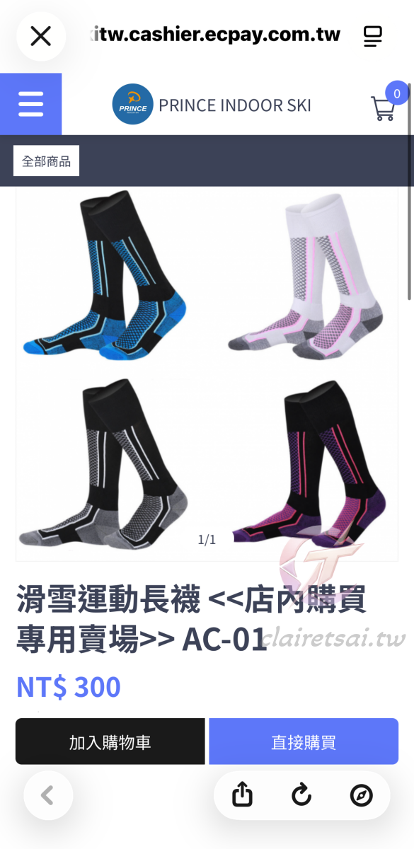 高雄王子室內滑雪學校體驗|零基礎也能快速上手!單板&雙板教學、纜車模擬、滑雪機一次玩到熟 - 第9張圖 高雄王子室內滑雪學校體驗|零基礎也能快速上手!單板&雙板教學、纜車模擬、滑雪機一次玩到熟