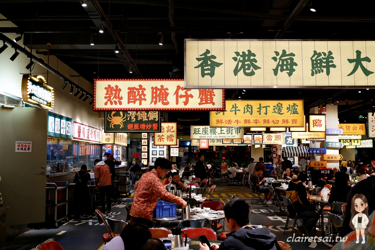 珠海情侶路美食推薦｜十六潮牛肉海鮮火鍋，港式風味必吃