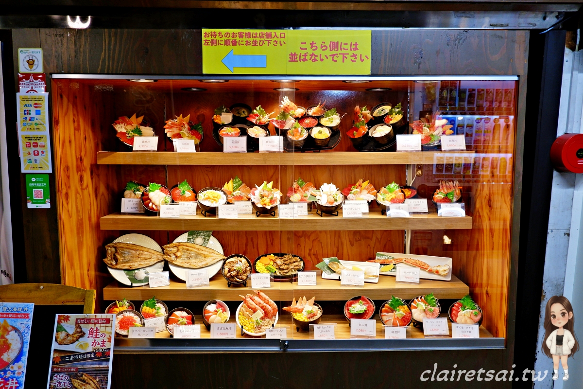 北海道札幌二条市場必吃美食|どんぶり茶屋(千代水產)海鮮丼實訪 - 第3張圖 北海道札幌二条市場必吃美食|どんぶり茶屋(千代水產)海鮮丼實訪