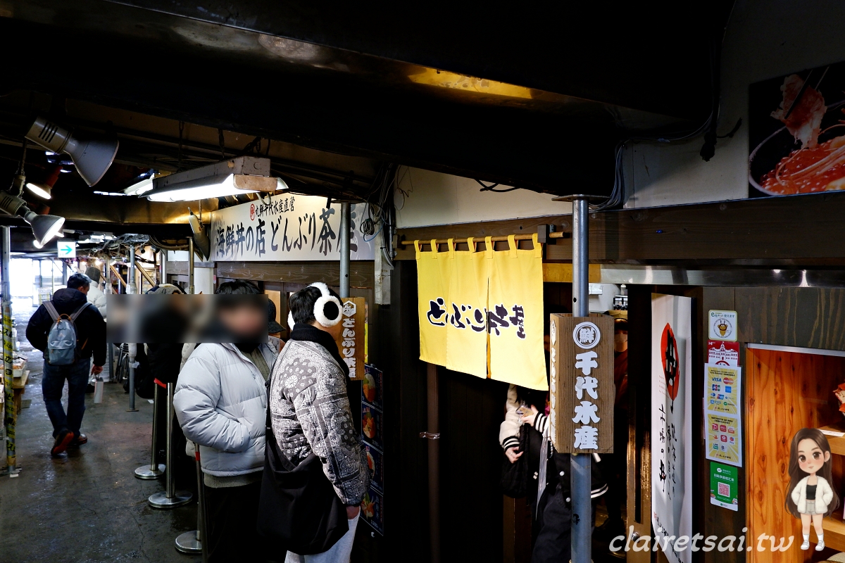北海道札幌二条市場必吃美食|どんぶり茶屋(千代水產)海鮮丼實訪 - 第4張圖 北海道札幌二条市場必吃美食|どんぶり茶屋(千代水產)海鮮丼實訪