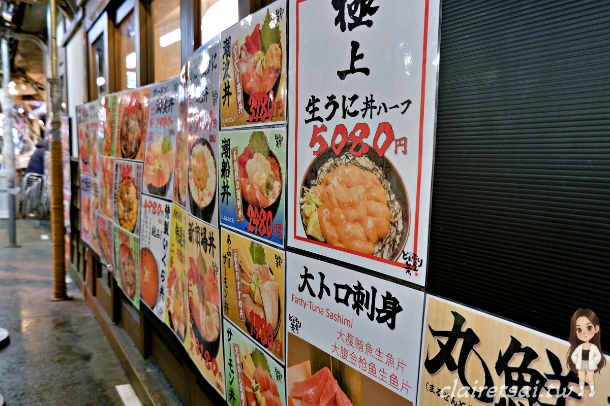 北海道札幌二条市場必吃美食|どんぶり茶屋(千代水產)海鮮丼實訪 - 第7張圖 北海道札幌二条市場必吃美食|どんぶり茶屋(千代水產)海鮮丼實訪