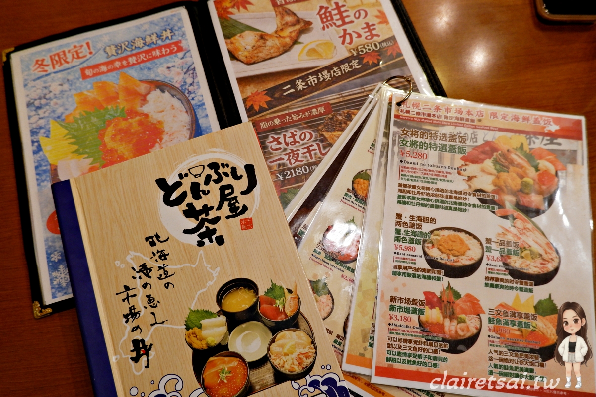 北海道札幌二条市場必吃美食|どんぶり茶屋(千代水產)海鮮丼實訪 - 第10張圖 北海道札幌二条市場必吃美食|どんぶり茶屋(千代水產)海鮮丼實訪