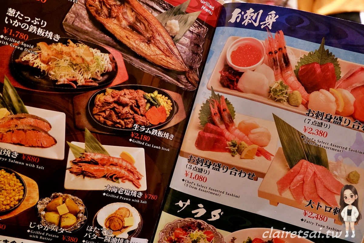 北海道札幌二条市場必吃美食|どんぶり茶屋(千代水產)海鮮丼實訪 - 第5張圖 北海道札幌二条市場必吃美食|どんぶり茶屋(千代水產)海鮮丼實訪