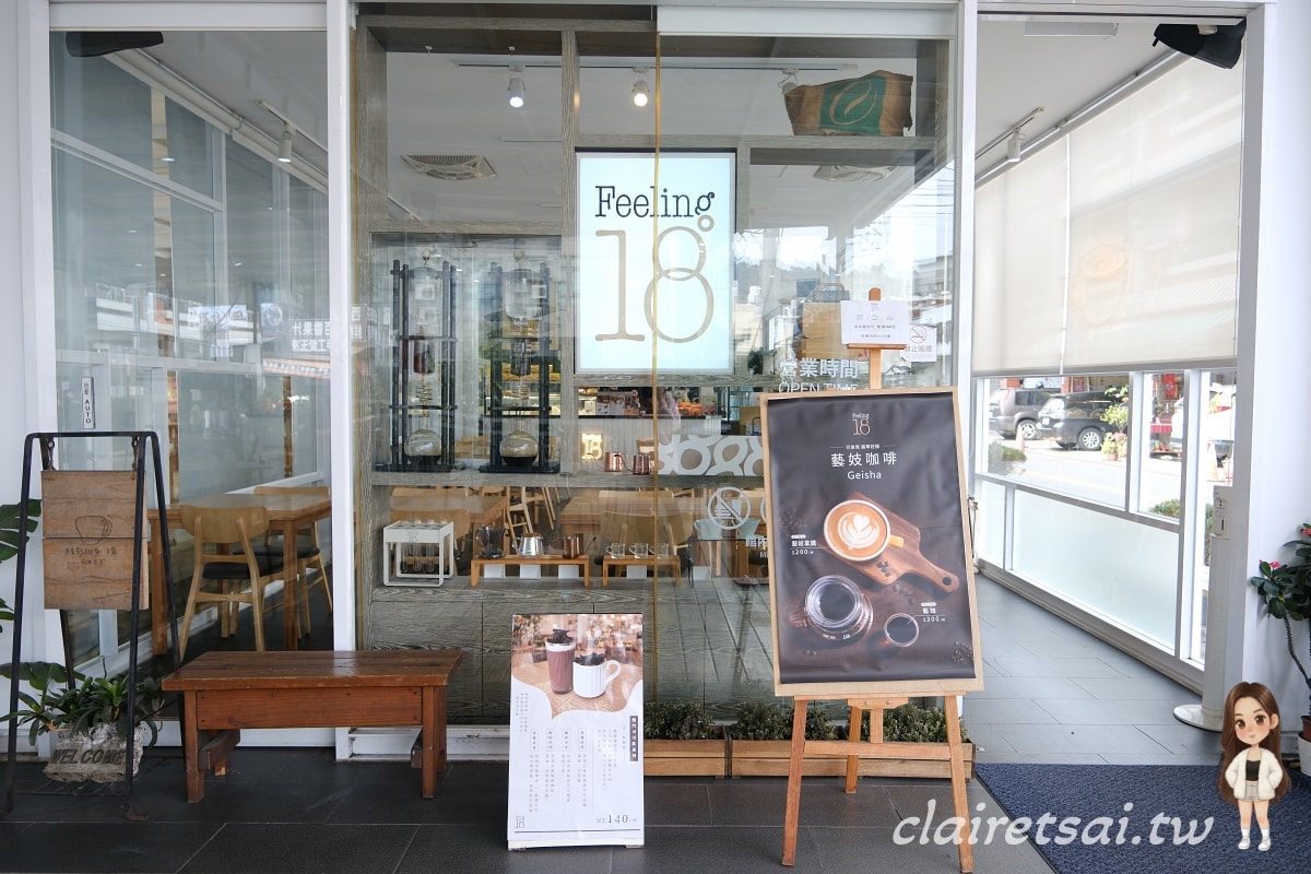 南投埔里 Feeling18 商圈:巧克力控的朝聖地 - 第23張圖 南投埔里 Feeling18 商圈:巧克力控的朝聖地