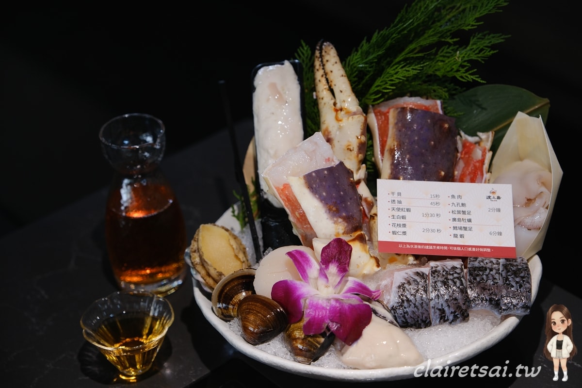埔里美食推薦|渡之島日高鍋物:A5和牛與極鮮鱈場蟹饗宴,18度C旗下頂級日式火鍋與專屬酒櫃空間 - 第14張圖 埔里美食推薦|渡之島日高鍋物:A5和牛與極鮮鱈場蟹饗宴,18度C旗下頂級日式火鍋與專屬酒櫃空間