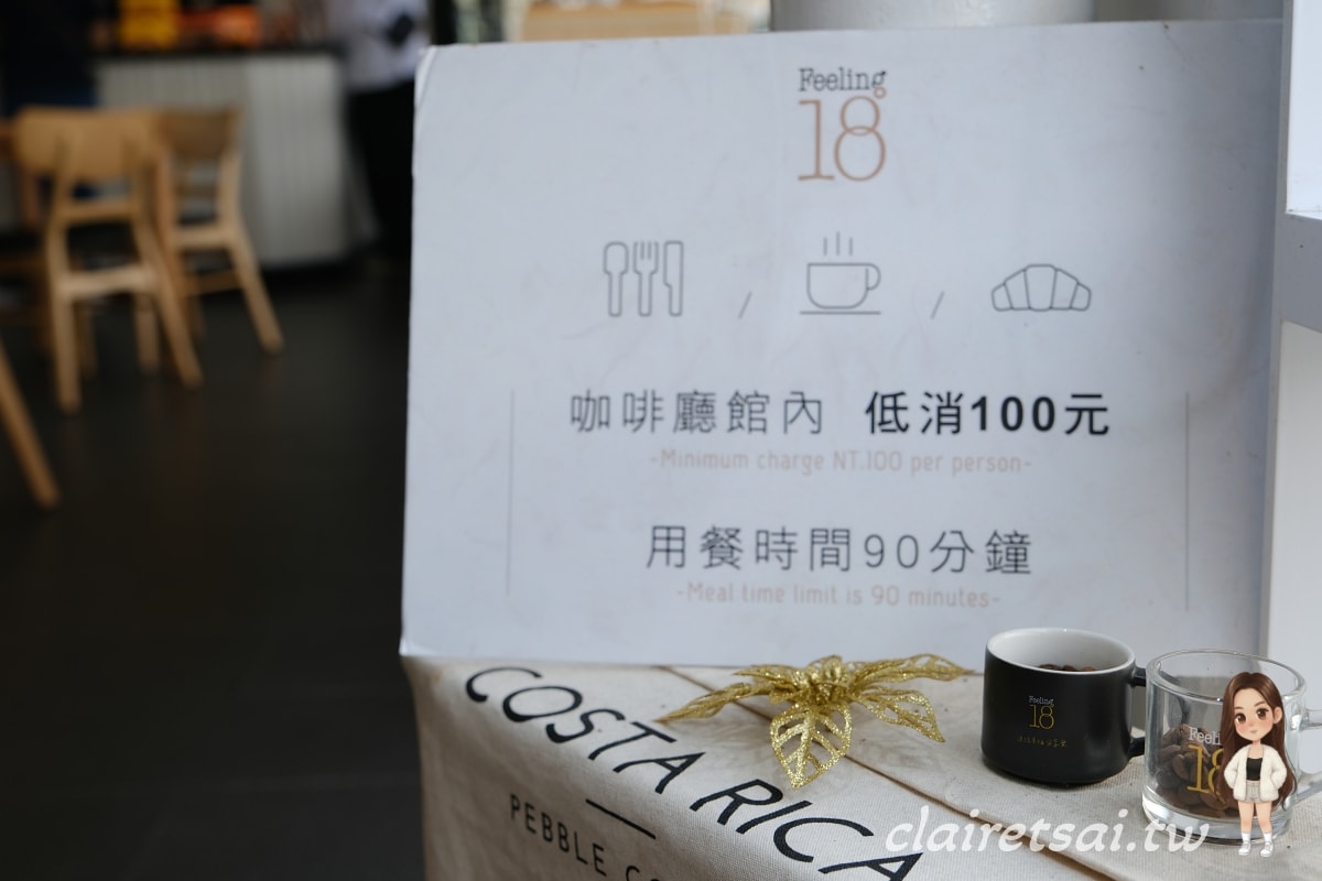 南投埔里 Feeling18 商圈:巧克力控的朝聖地 - 第33張圖 南投埔里 Feeling18 商圈:巧克力控的朝聖地