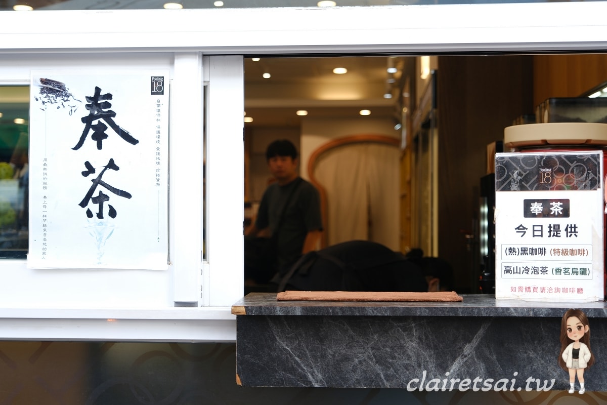 南投埔里 Feeling18 商圈:巧克力控的朝聖地 - 第34張圖 南投埔里 Feeling18 商圈:巧克力控的朝聖地
