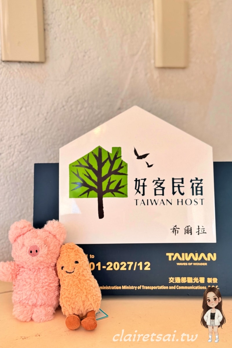 埔里希爾拉Villa|一天只接一組客人的夢幻包棟民宿,平日兩人即可包棟 - 第28張圖 埔里希爾拉Villa|一天只接一組客人的夢幻包棟民宿,平日兩人即可包棟
