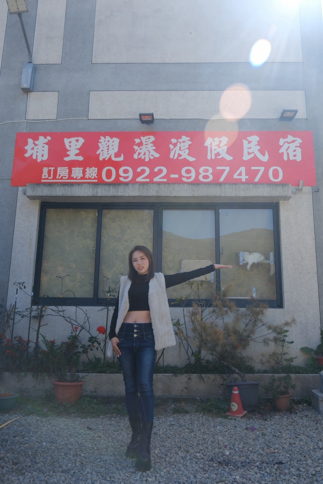 埔里觀瀑渡假民宿｜像回到爺爺奶奶家的溫馨山林秘境