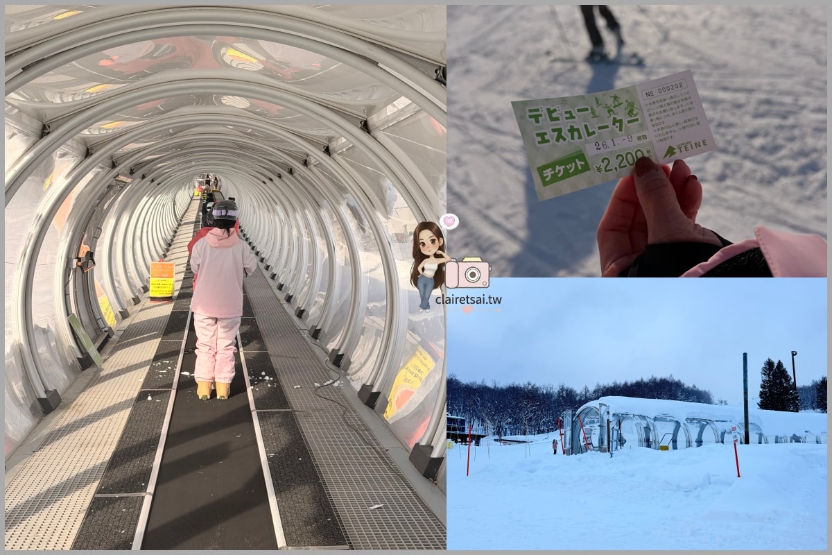美黛子遊日本【滑雪篇】手稻滑雪場初體驗,零經驗新手跟著錢錢教練兩天學會單板 - 第10張圖 美黛子遊日本【滑雪篇】手稻滑雪場初體驗,零經驗新手跟著錢錢教練兩天學會單板