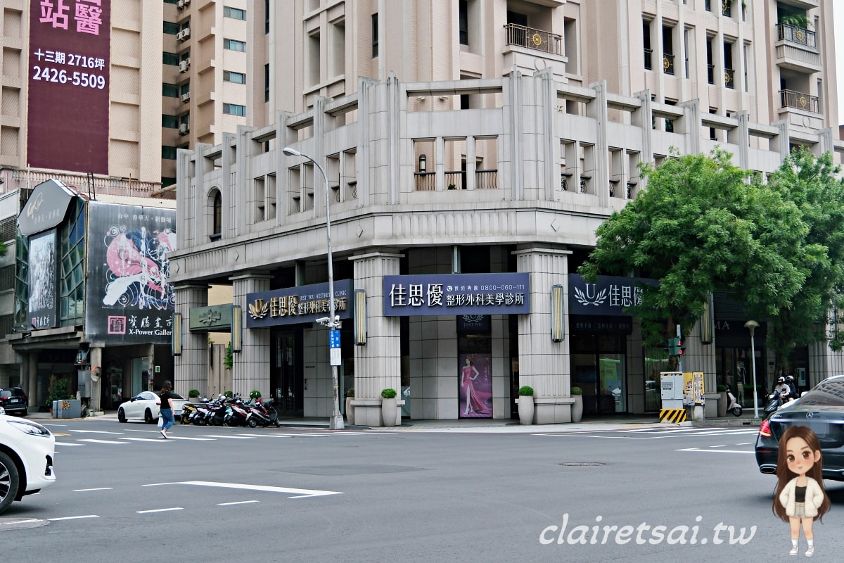 台中佳思優 Vtone 蝴蝶V平方體驗|第一次做私密調理,比我想像中舒服太多了 - 第2張圖 台中佳思優 Vtone 蝴蝶V平方體驗|第一次做私密調理,比我想像中舒服太多了