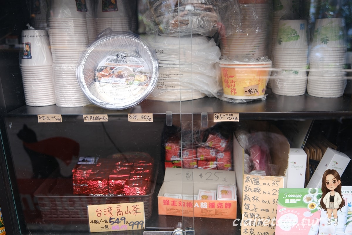 埔里觀瀑渡假民宿｜像回到爺爺奶奶家的溫馨山林秘境