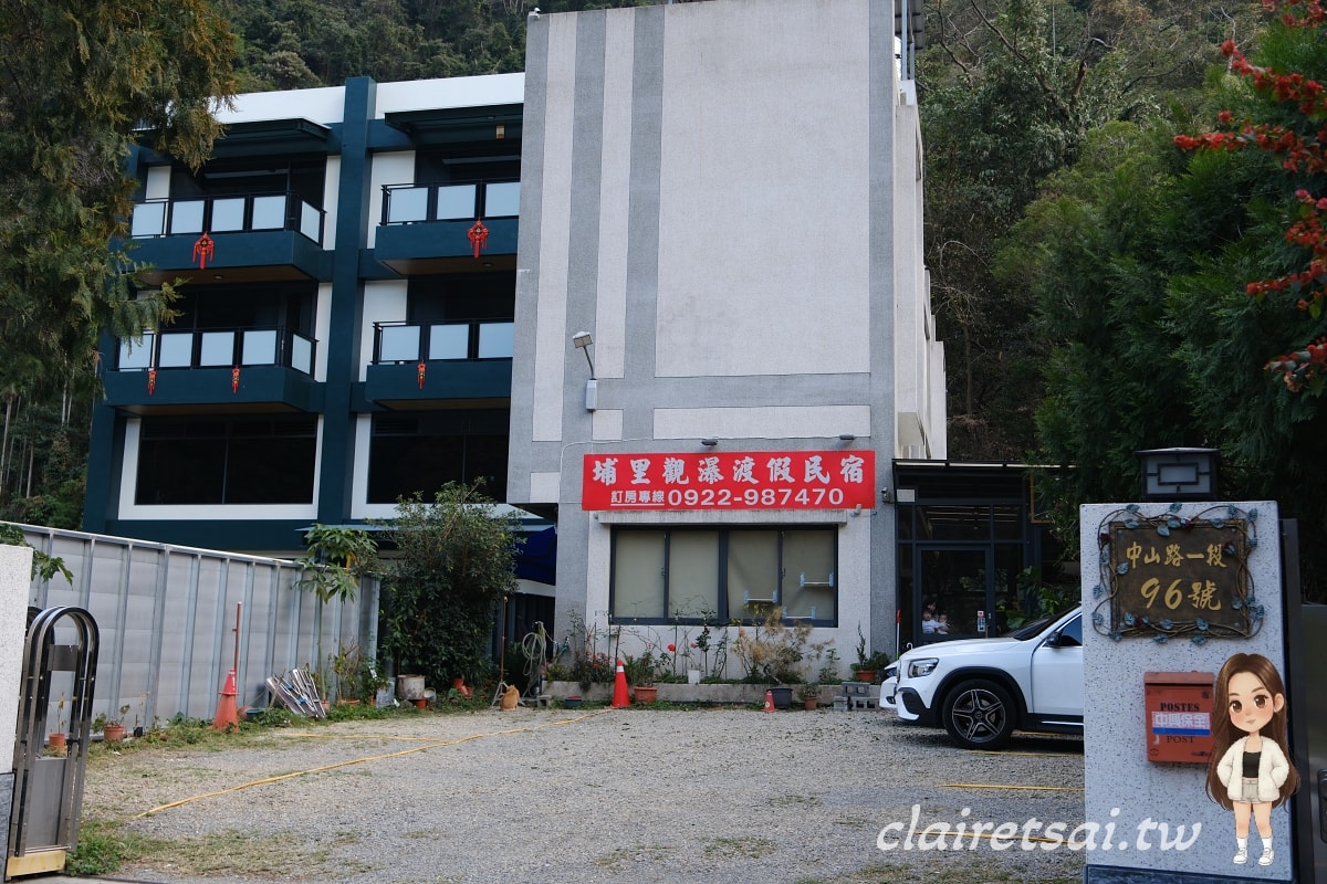 埔里觀瀑渡假民宿｜像回到爺爺奶奶家的溫馨山林秘境