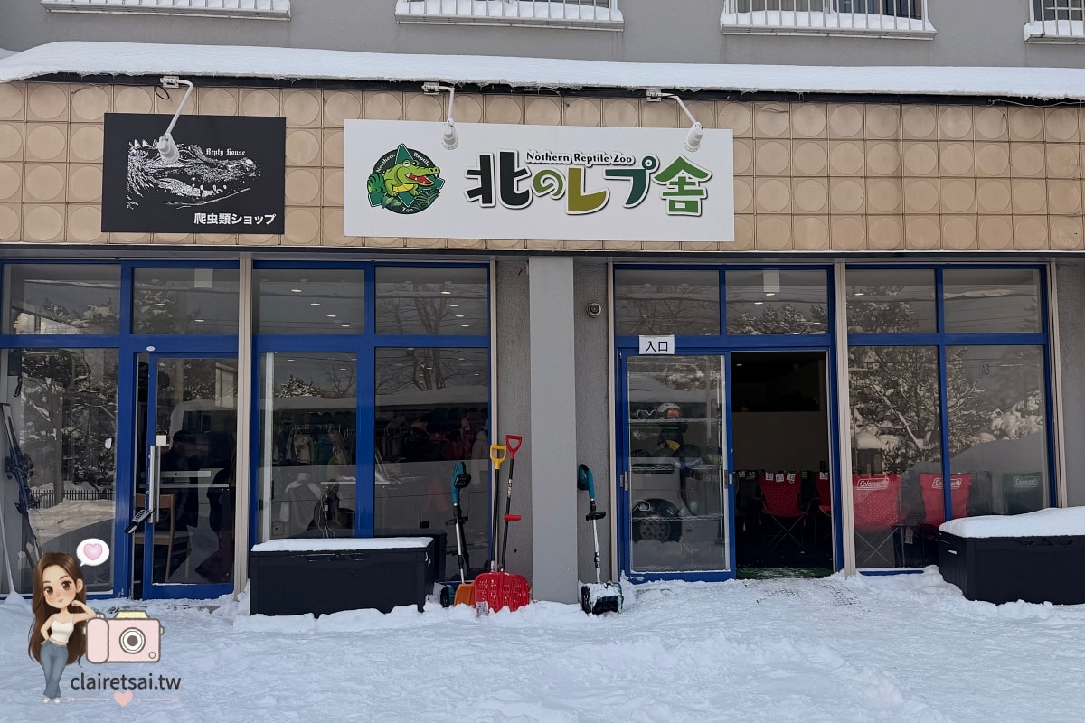 美黛子遊日本【滑雪篇】手稻滑雪場初體驗,零經驗新手跟著錢錢教練兩天學會單板 - 第5張圖 美黛子遊日本【滑雪篇】手稻滑雪場初體驗,零經驗新手跟著錢錢教練兩天學會單板