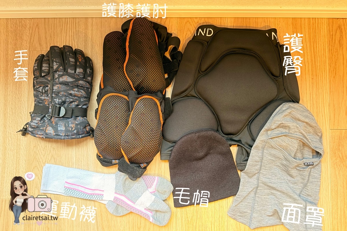 美黛子遊日本【滑雪篇】手稻滑雪場初體驗,零經驗新手跟著錢錢教練兩天學會單板 - 第7張圖 美黛子遊日本【滑雪篇】手稻滑雪場初體驗,零經驗新手跟著錢錢教練兩天學會單板