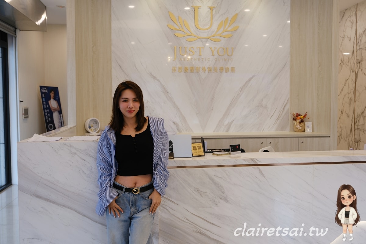 台中佳思優 Vtone 蝴蝶V平方體驗｜第一次做私密調理，比我想像中舒服太多了