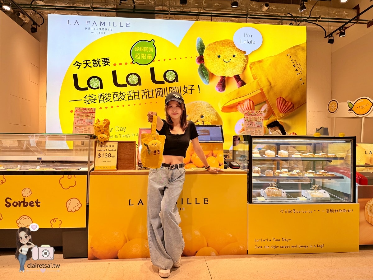 台中美食｜法米法式甜點 LaLaport 快閃櫃：必買超萌檸檬寶寶小提袋、義式冰淇淋與經典雲朵檸檬塔