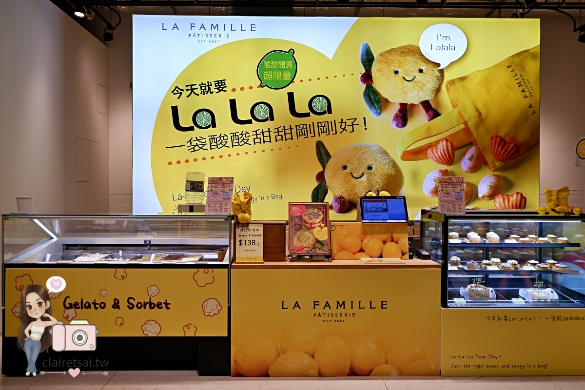 台中美食｜法米法式甜點 LaLaport 快閃櫃：必買超萌檸檬寶寶小提袋、義式冰淇淋與經典雲朵檸檬塔