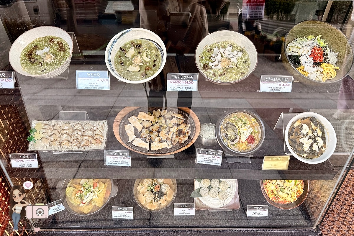 釜山必吃美食:元祖鮑魚粥,海雲台早午餐的首選,濃郁鮑魚內臟精華的溫暖滋味 - 第3張圖 釜山必吃美食:元祖鮑魚粥,海雲台早午餐的首選,濃郁鮑魚內臟精華的溫暖滋味