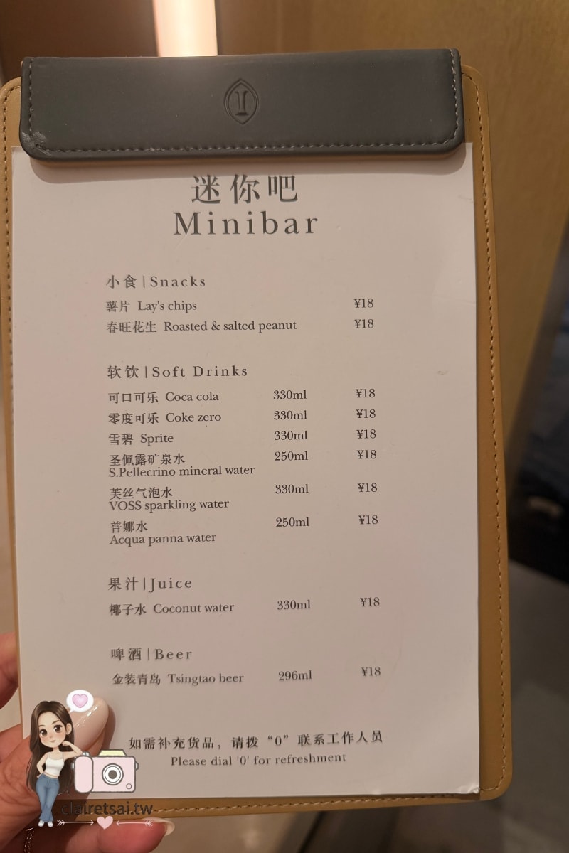 珠海仁恆洲際酒店完整入住體驗｜海景房選擇攻略與台灣旅客注意事項