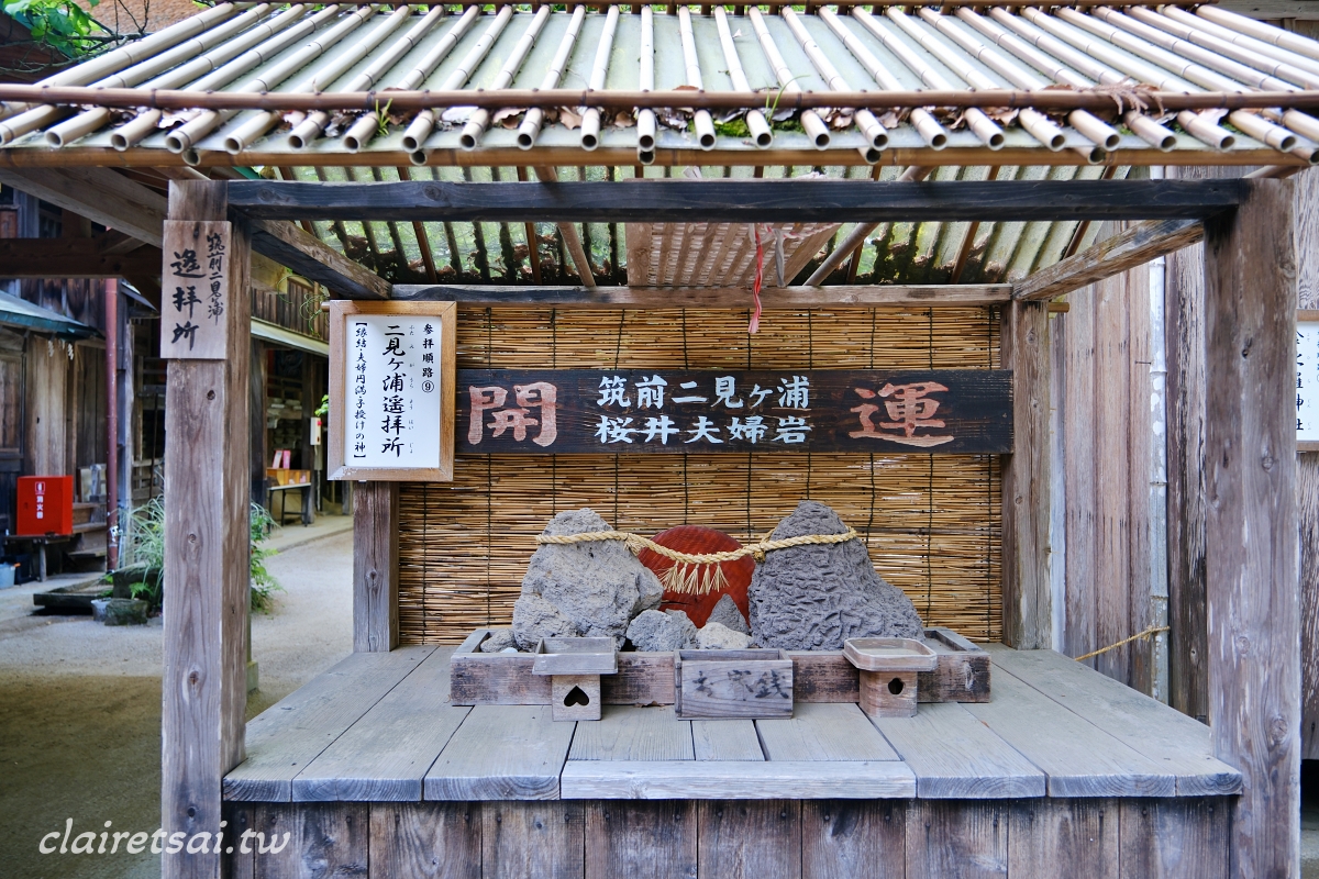 福岡糸島｜櫻井二見浦夫婦岩＆櫻井神社一日遊攻略：夕陽、神話與海岸絕景